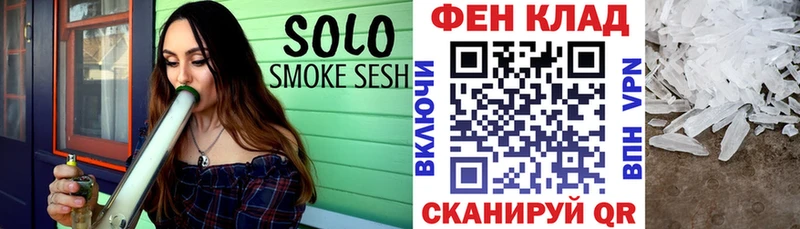 АМФЕТАМИН VHQ OMG онион Перевоз где можно купить