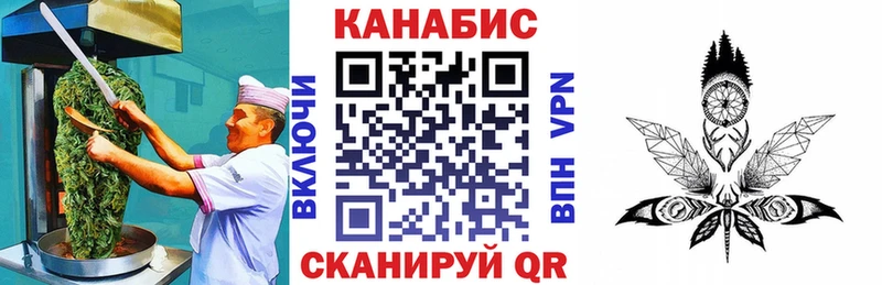 Печенье с ТГК конопля  что такое   Перевоз 