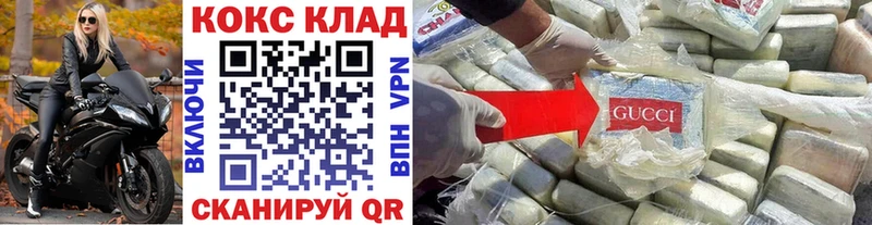 кракен   Перевоз  Кокаин Боливия 
