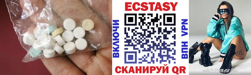 Экстази 300 mg  Перевоз 