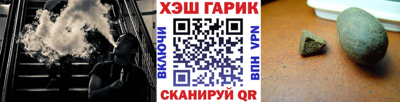 маркетплейс как зайти  Перевоз  Гашиш Premium  наркотики 