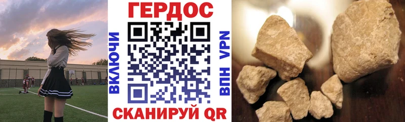 ГЕРОИН VHQ Перевоз