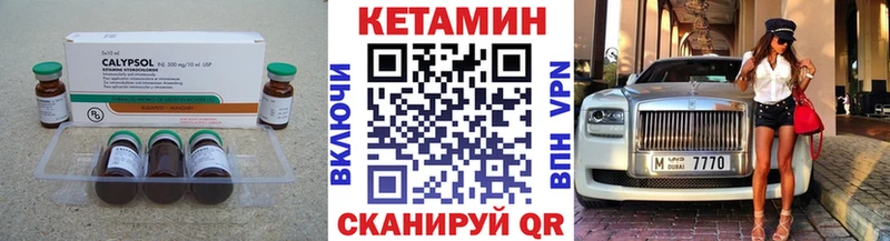 как найти   Перевоз  KRAKEN зеркало  Кетамин ketamine 