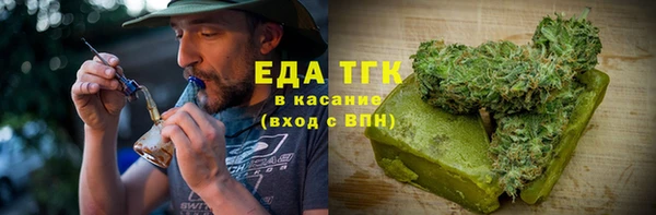 спайс Алексеевка