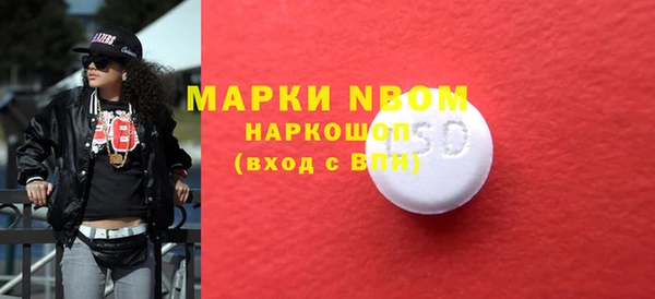 спайс Алексеевка