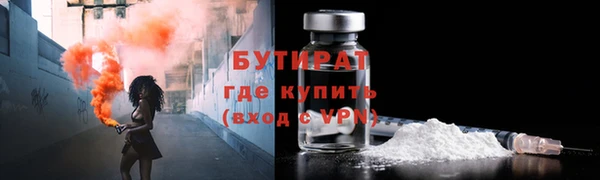 а пвп мука Нефтегорск