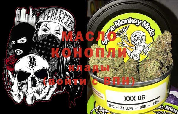 спайс Алексеевка