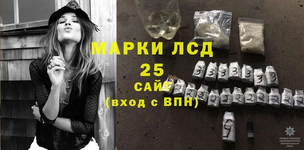 тгк Нефтекумск