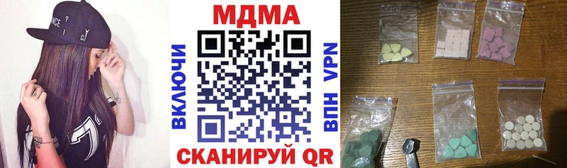 MDMA VHQ магазин наркотиков Перевоз