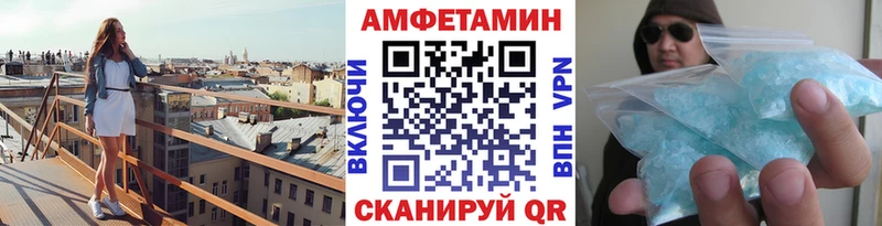 блэк спрут зеркало  Перевоз  МЕТАМФЕТАМИН винт 