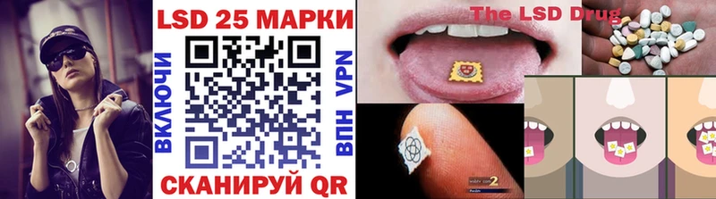 Наркотические марки 1,5мг  Перевоз 