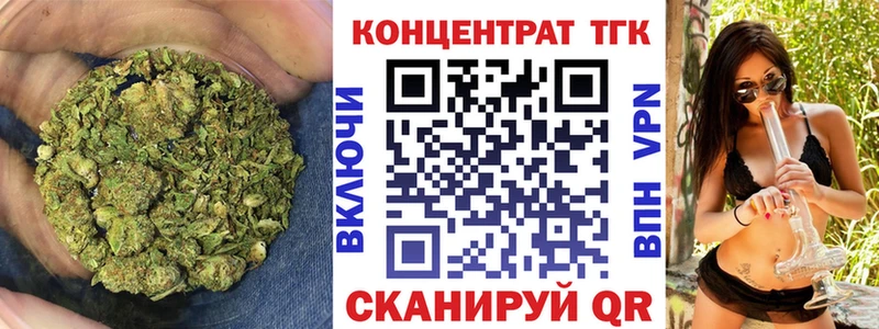 Дистиллят ТГК вейп с тгк  где купить наркоту  Перевоз 